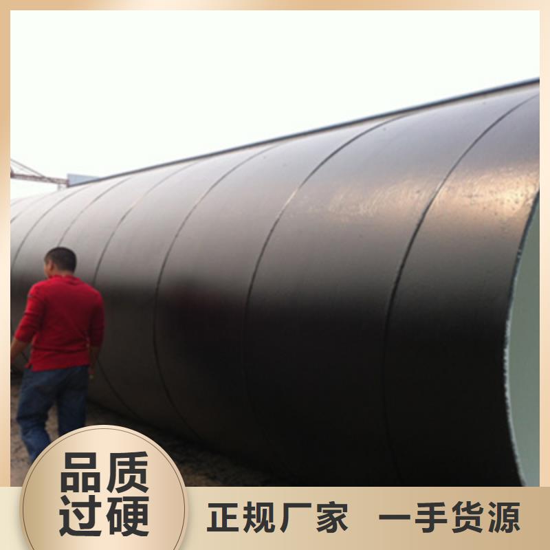 防腐环氧煤沥青防腐钢管一站式厂家
