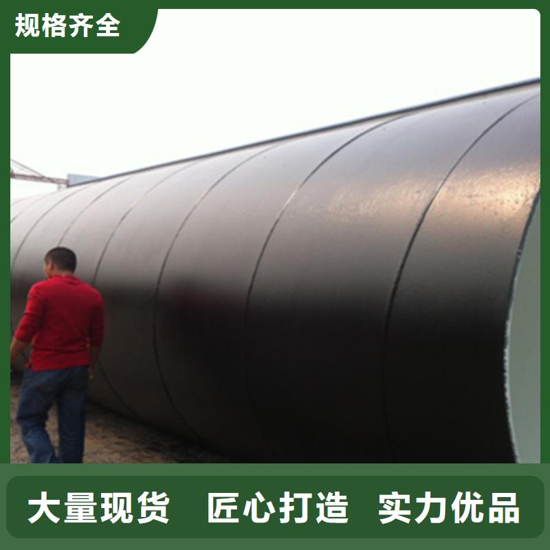环氧煤沥青排水防腐钢管规格尺寸