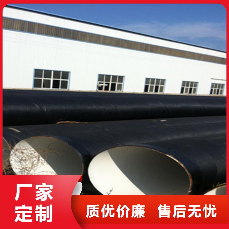 两布三油环氧煤沥青防腐直缝管制作商