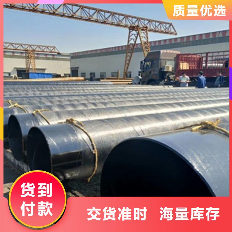 服务周到的污水处理用三布五油防腐管道生产厂家