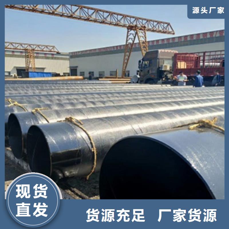 污水管道防腐刷漆缠布防腐生产流程