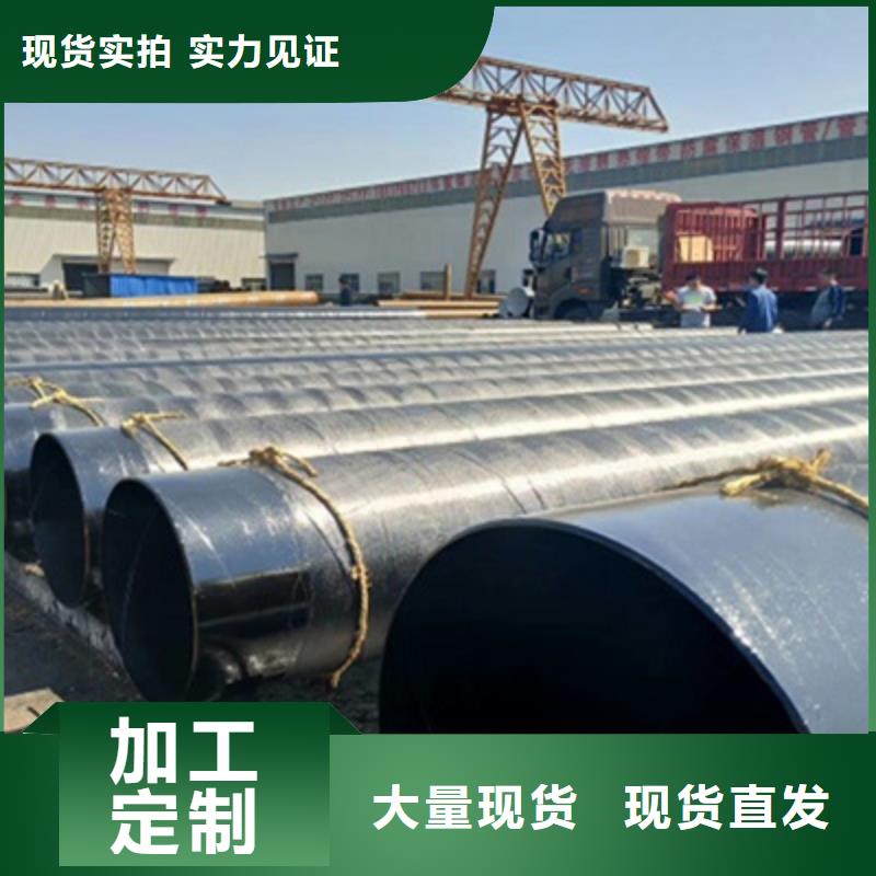 大口径环氧煤沥青防腐钢管海量货源