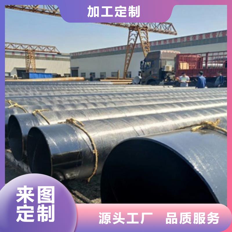 发货及时的排污管道防腐刷漆缠布防腐焊管生产厂家