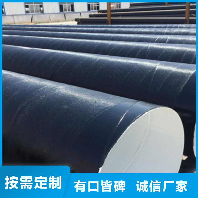环氧煤沥青防腐螺旋钢管查看详情
