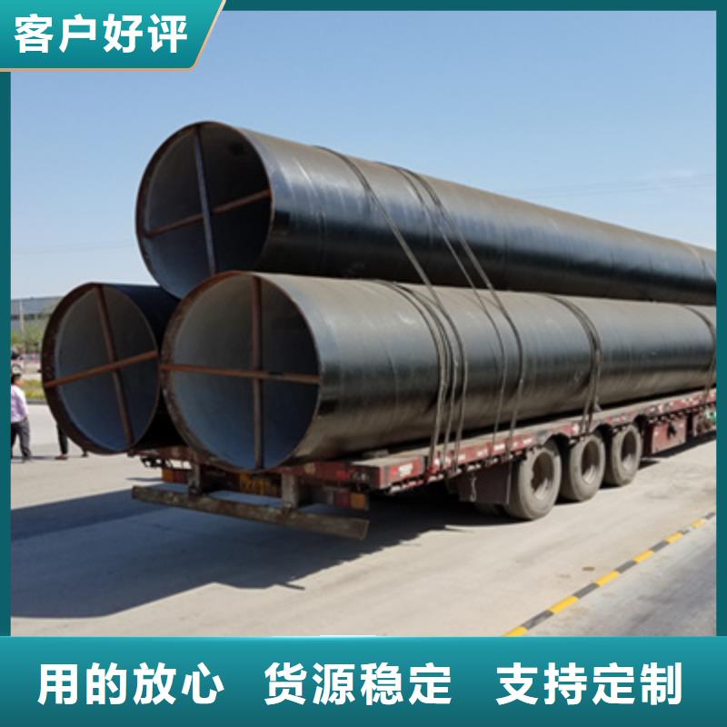 发货及时的两布三油环氧煤沥青防腐管批发商