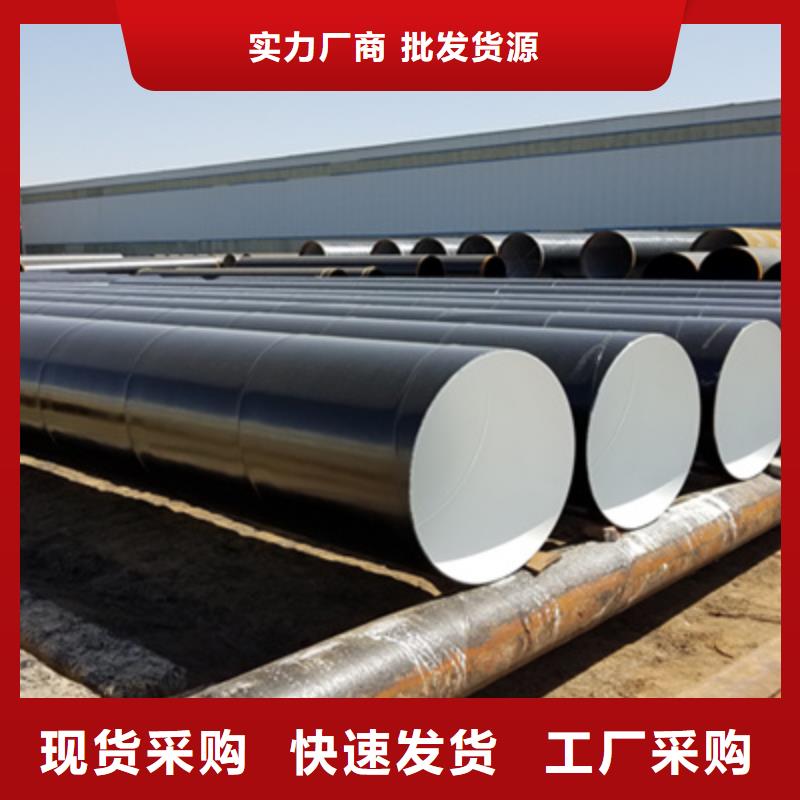 四布六油环氧煤沥青防腐直缝管新品促销