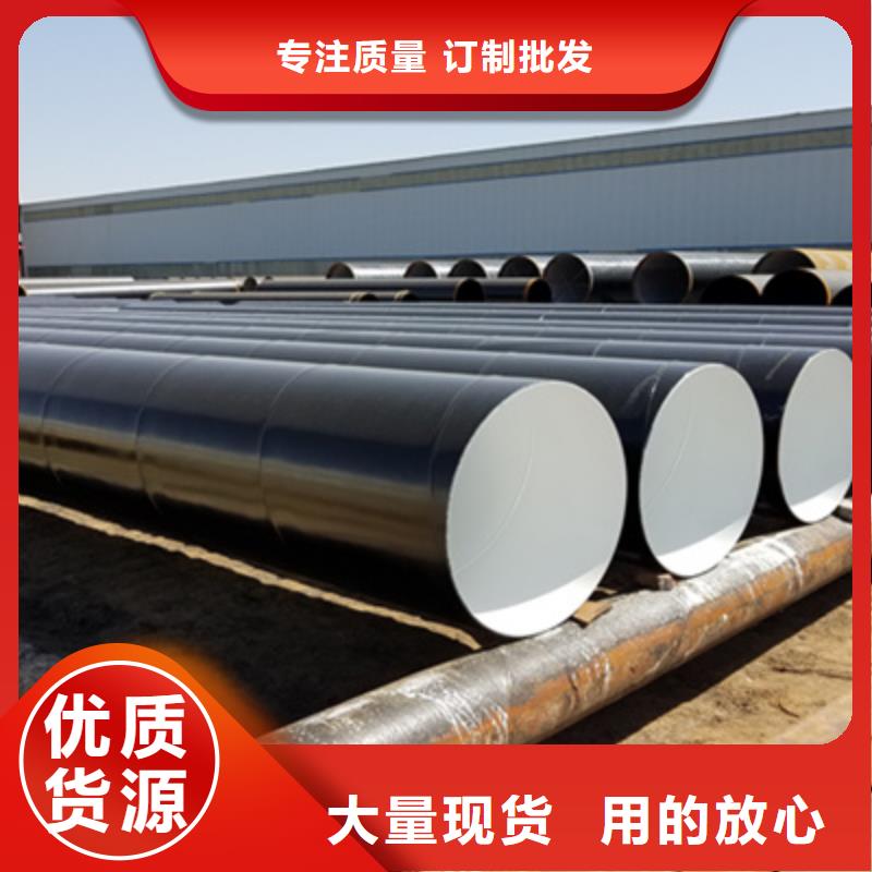 环氧煤沥青冷缠带防腐钢管价格资讯