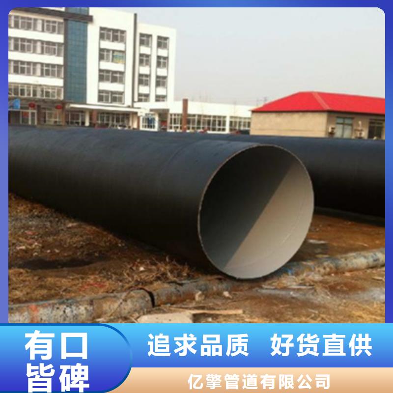 刷漆缠布防腐螺旋钢管价格美丽