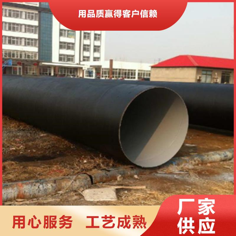 三油两布环氧煤沥青防腐钢管欢迎询价