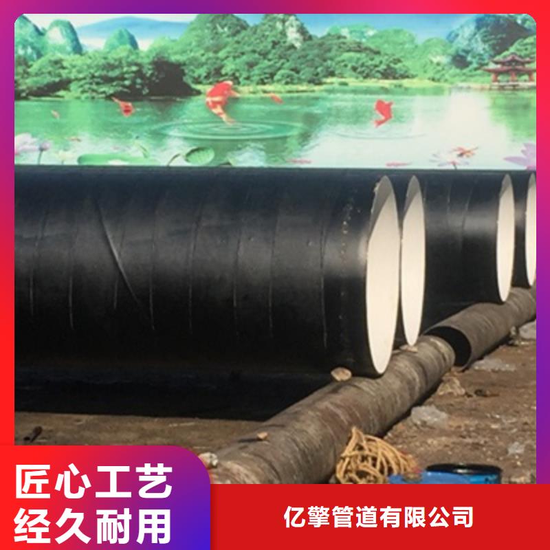 一布两油环氧煤沥青防腐螺旋管品质经得起考验