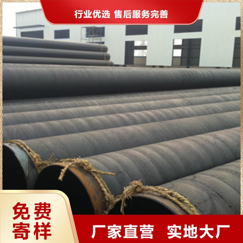 采购六油两布环氧煤沥青防腐直缝管必看-售后保证