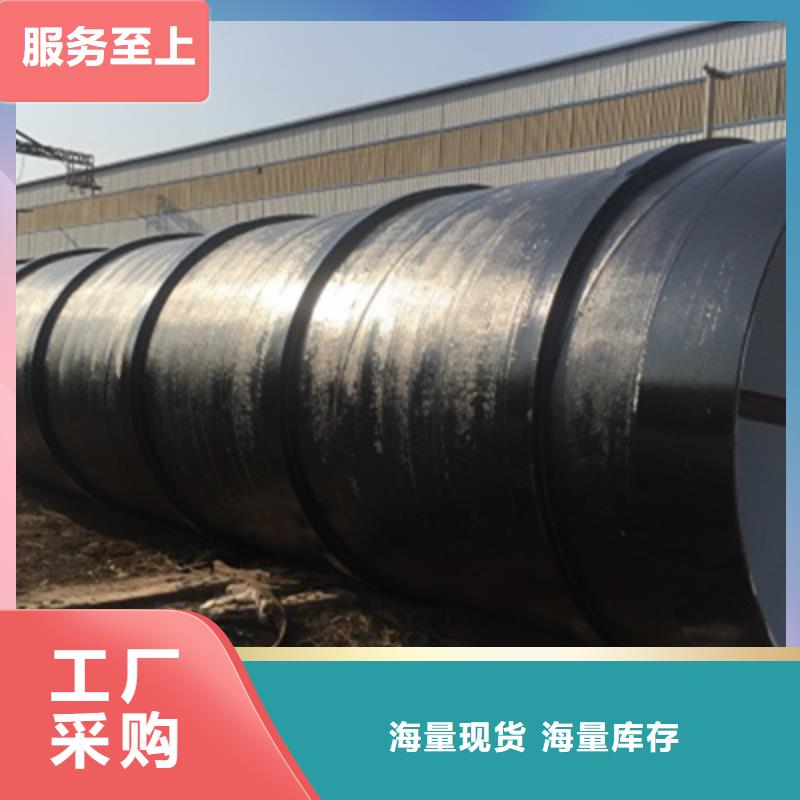 发货及时的两布三油环氧煤沥青防腐管批发商
