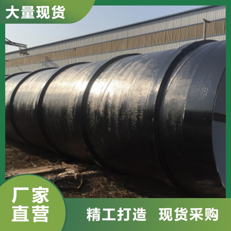 三油两布防腐直缝焊管、三油两布防腐直缝焊管生产厂家-欢迎新老客户来电咨询