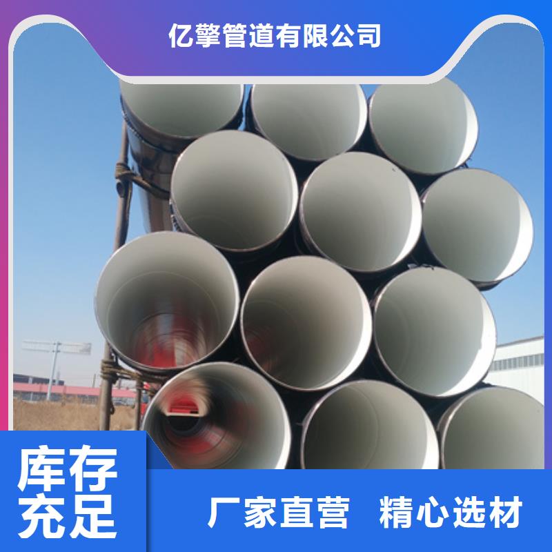 2025有现货的#四油三布环氧煤沥青防腐直缝管公司#用户好评