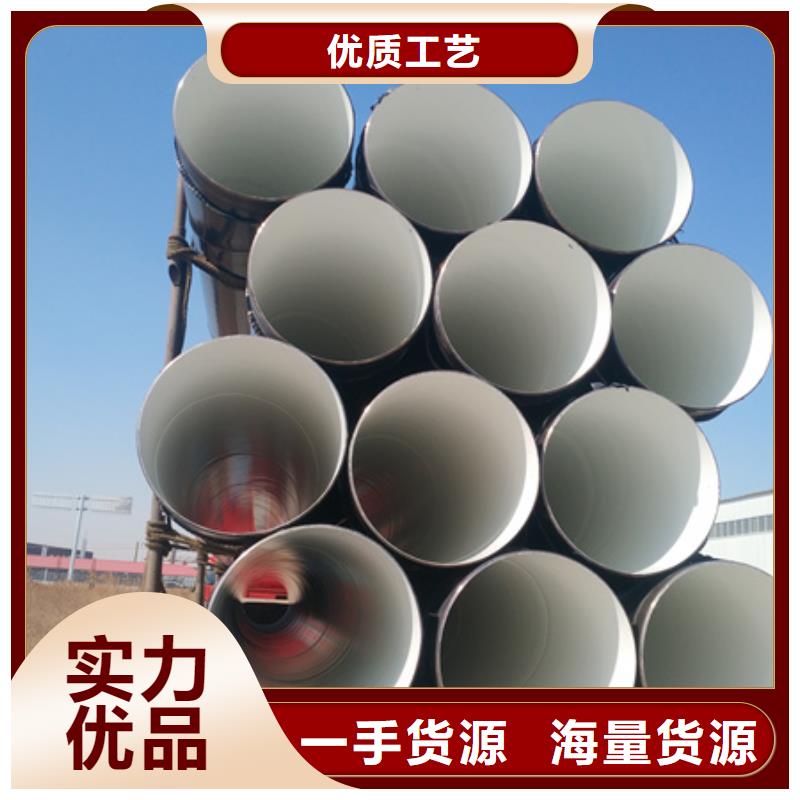 生产环氧煤沥青焊管_精选厂家