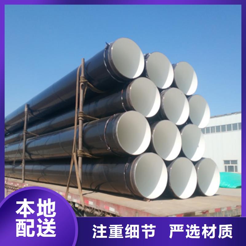 四油三布防腐螺旋钢管高性价比