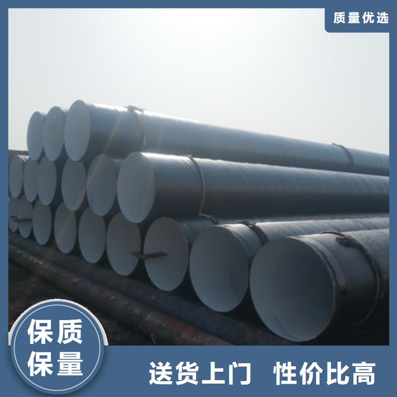 质量好的四油三布防腐无缝钢管大型厂家