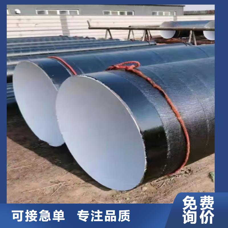 六油四布环氧煤沥青防腐直缝管厂家诚信经营