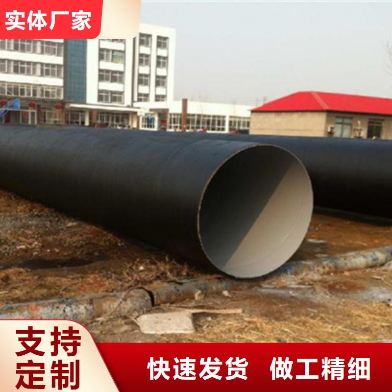 价格低的地埋环氧煤沥青防腐钢管供应商
