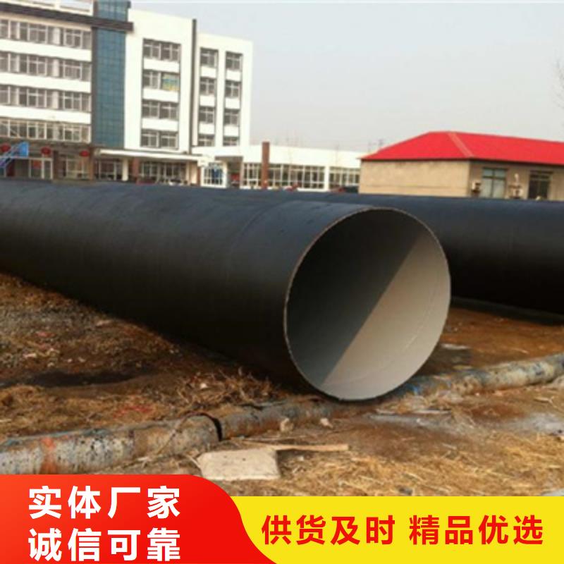 排污疏浚五布三油防腐钢管实体生产厂家