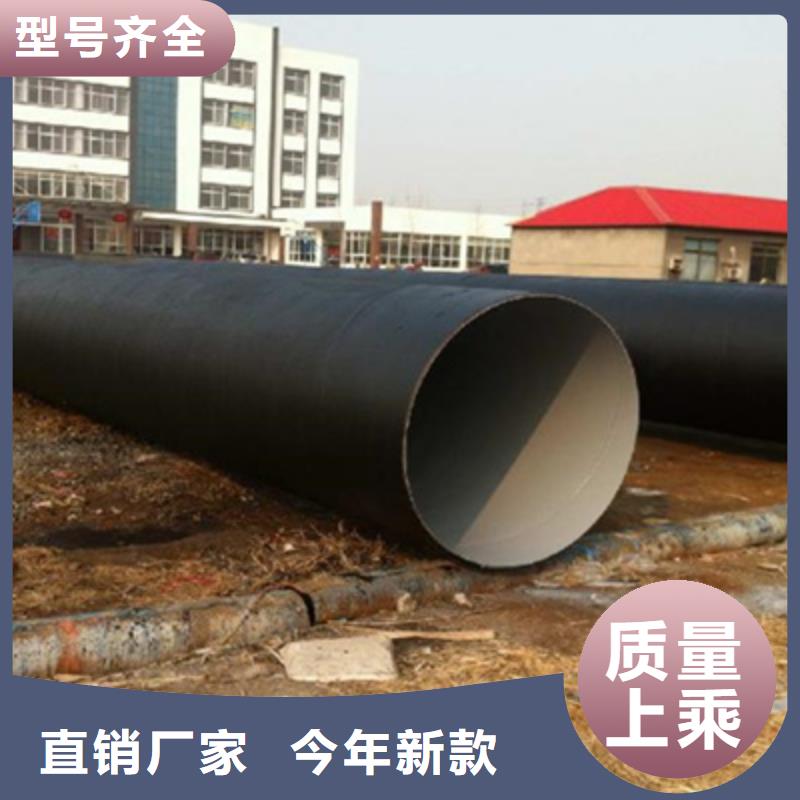 生产环氧煤沥青焊管_精选厂家