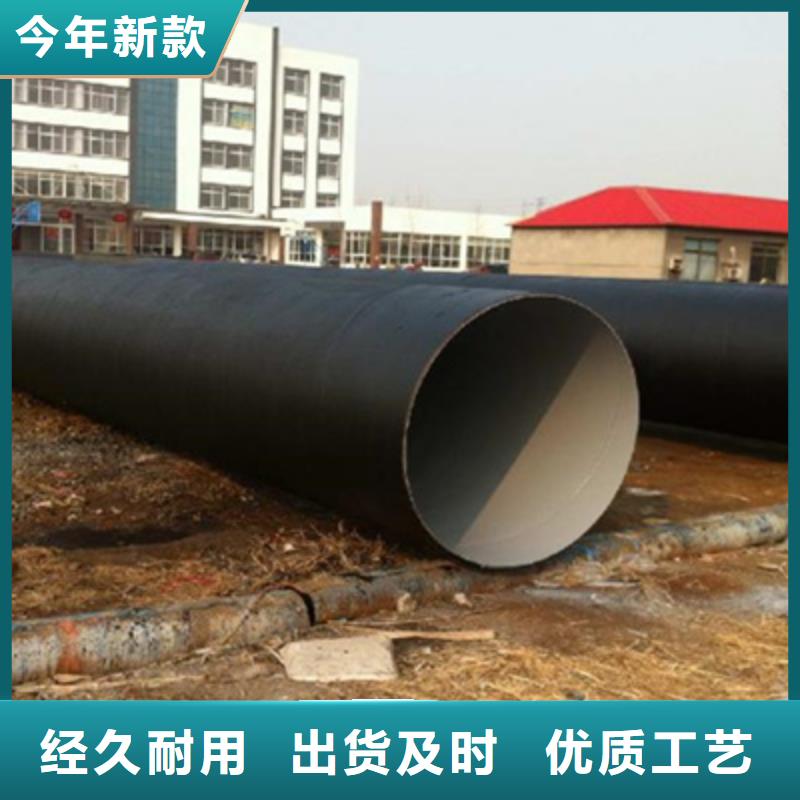 四油三布防腐直缝焊管报价-厂家