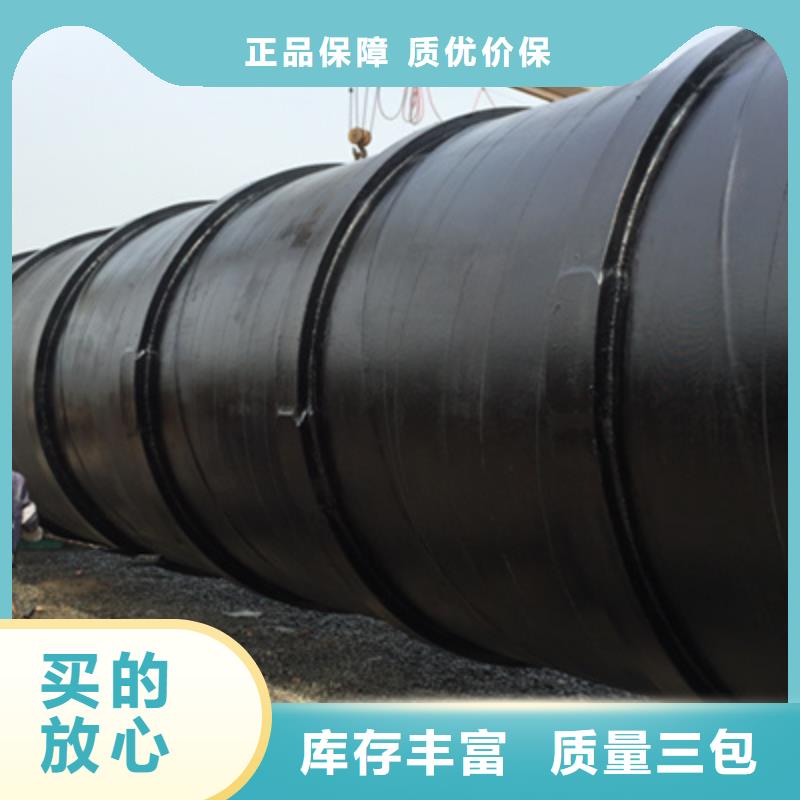 污水管道防腐刷漆缠布防腐生产流程