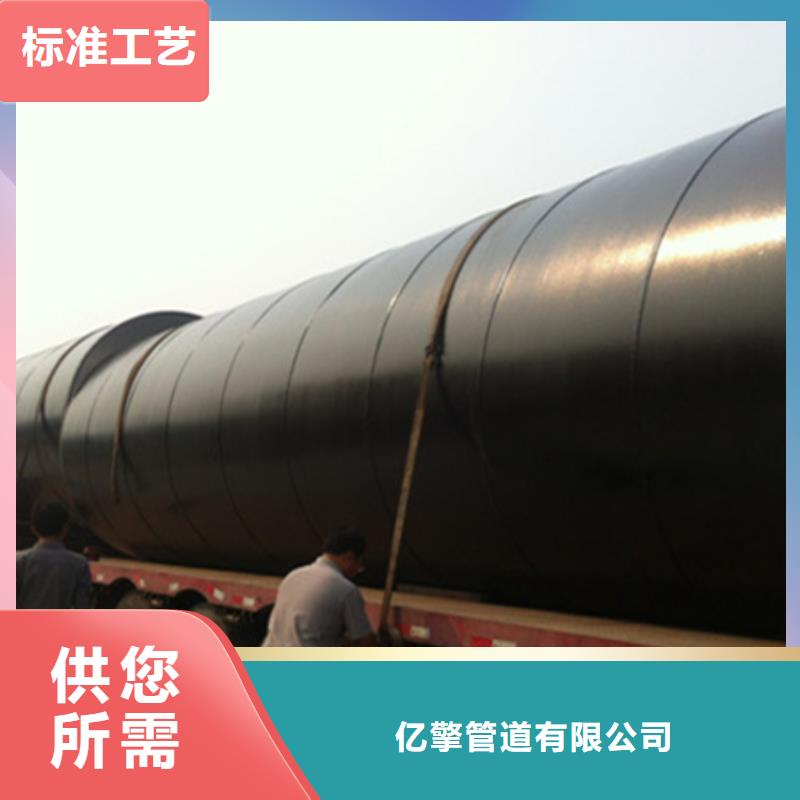 价格实惠的六油四布环氧煤沥青防腐钢管生产厂家