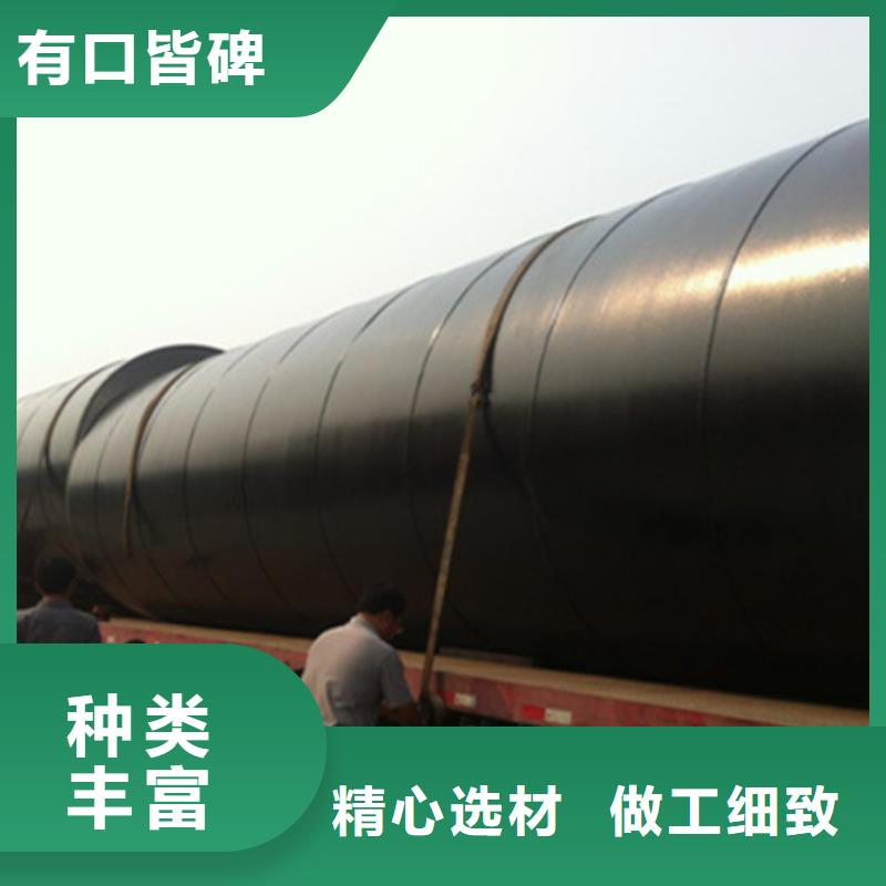 三油两布环氧煤沥青防腐钢管欢迎询价