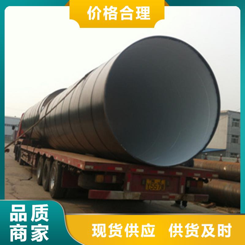 黑色环氧煤沥青防腐钢管生产流程