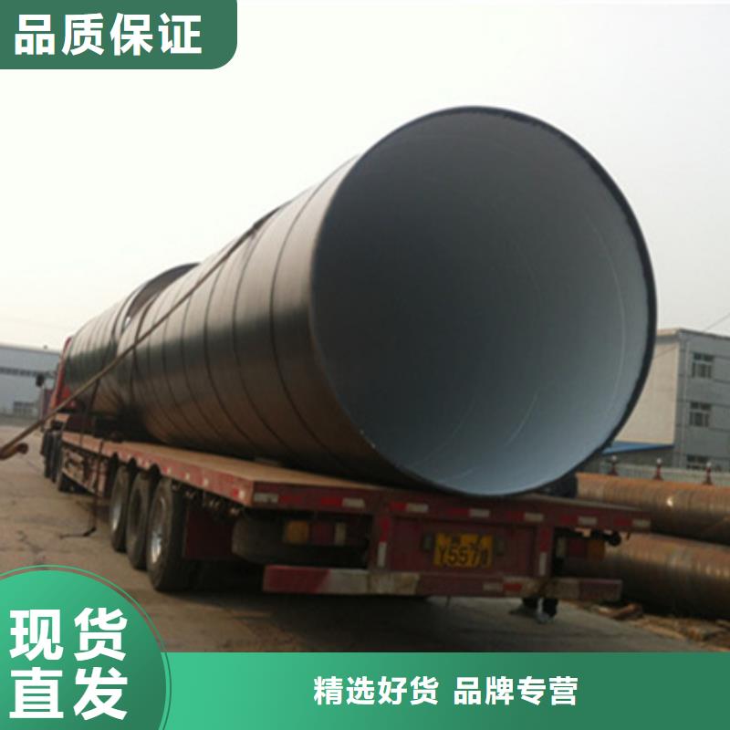 污水专用防腐钢管三油两布铸造金品