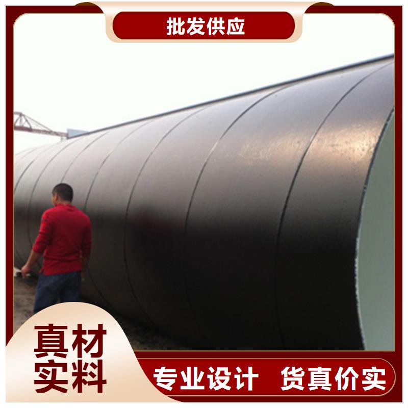 小区排污管道三布五油管道防腐使用无忧