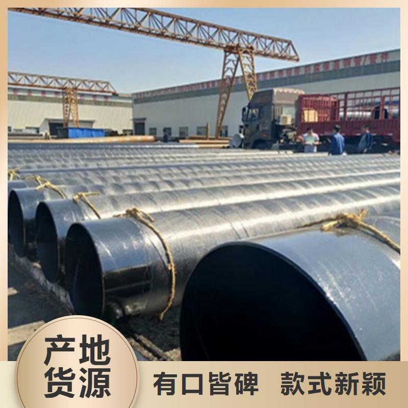 大口径环氧煤沥青防腐钢管海量货源