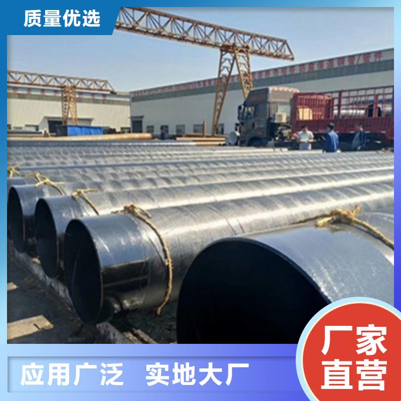 环氧煤沥青防腐螺旋焊管大品牌有保证
