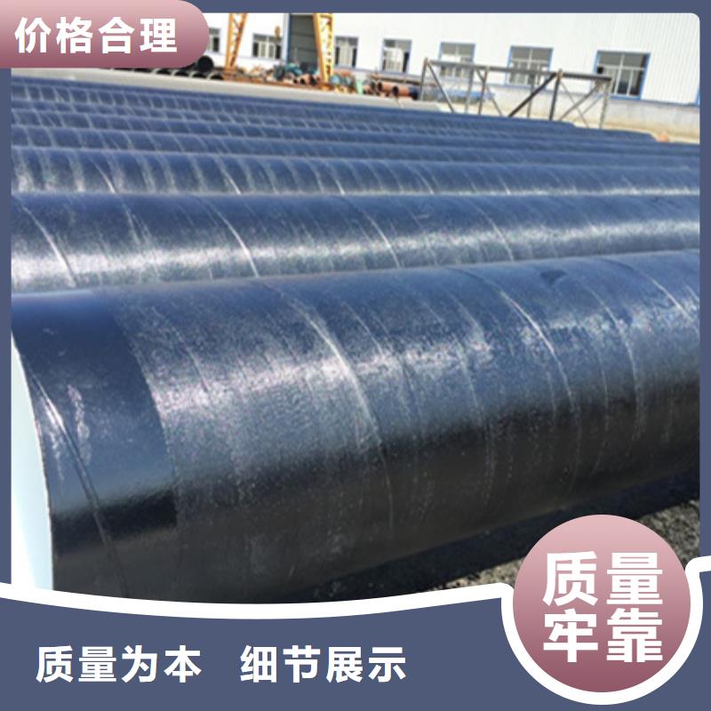 采购三油两布环氧煤沥青防腐钢管必看-来电咨询