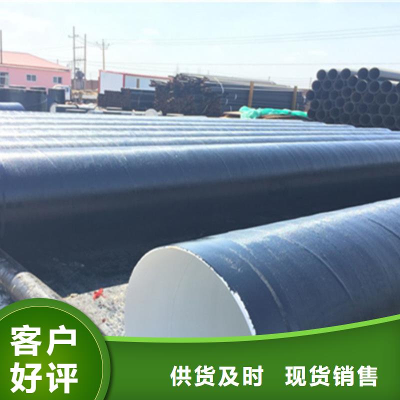 #环氧煤沥青漆防腐钢管#量大从优