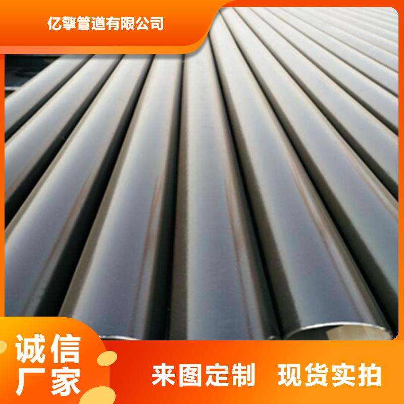 口碑好的环氧煤沥青防腐直缝钢管批发商