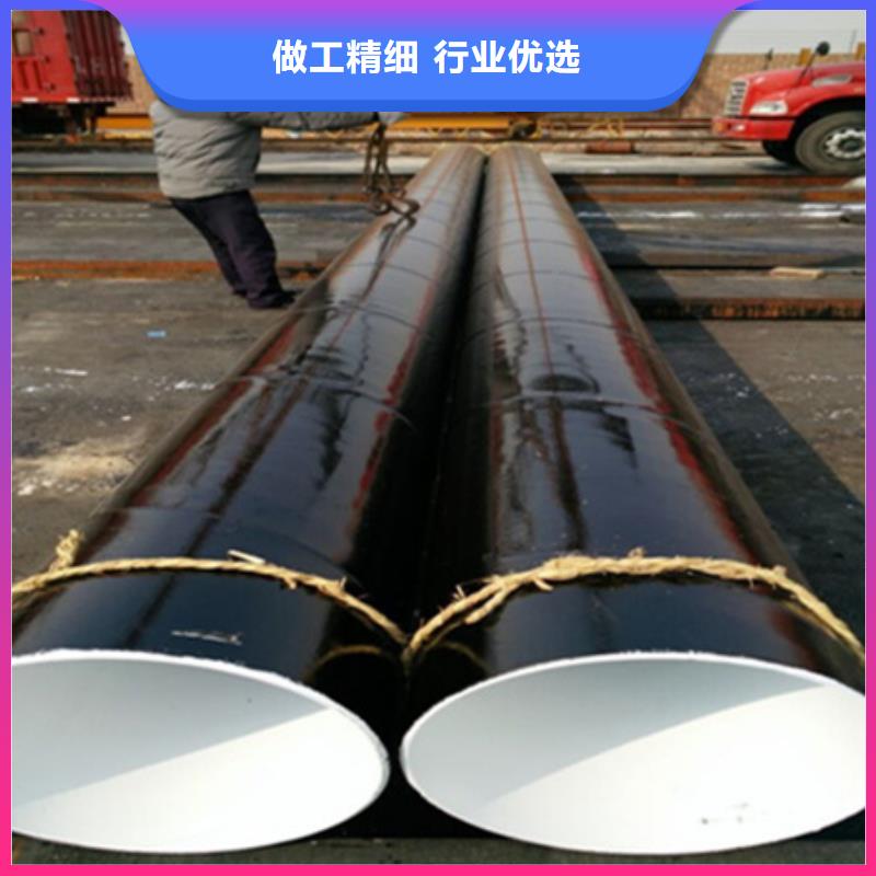 环氧煤沥青排水防腐钢管规格尺寸