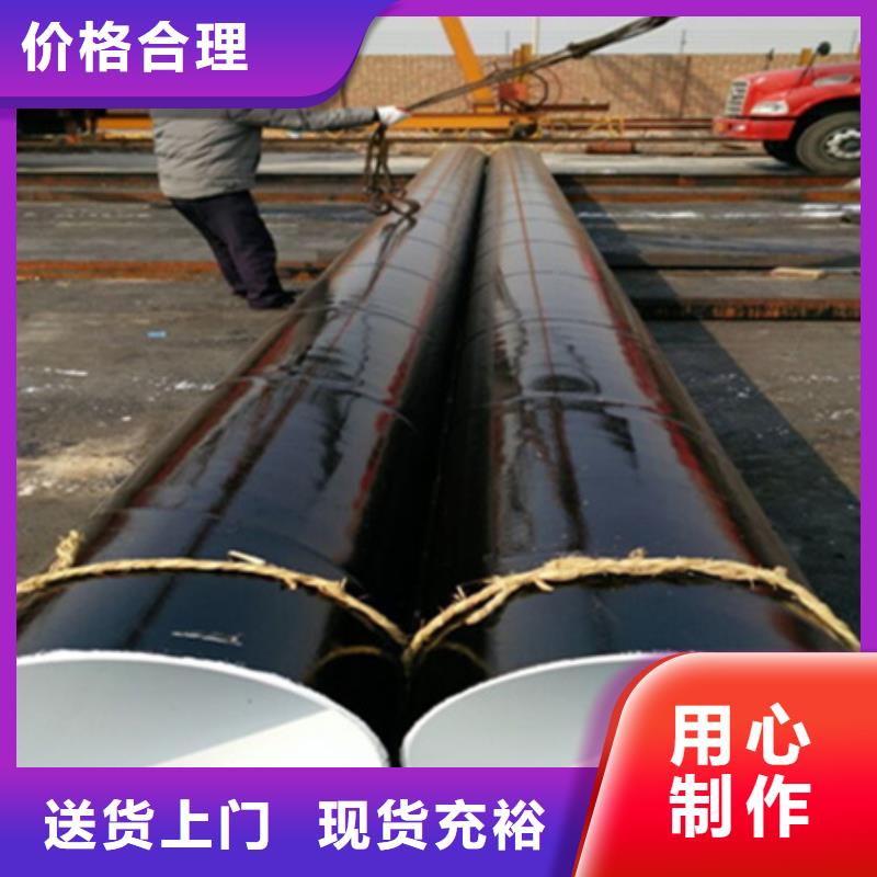 本地的河北tpep防腐钢管生产厂家