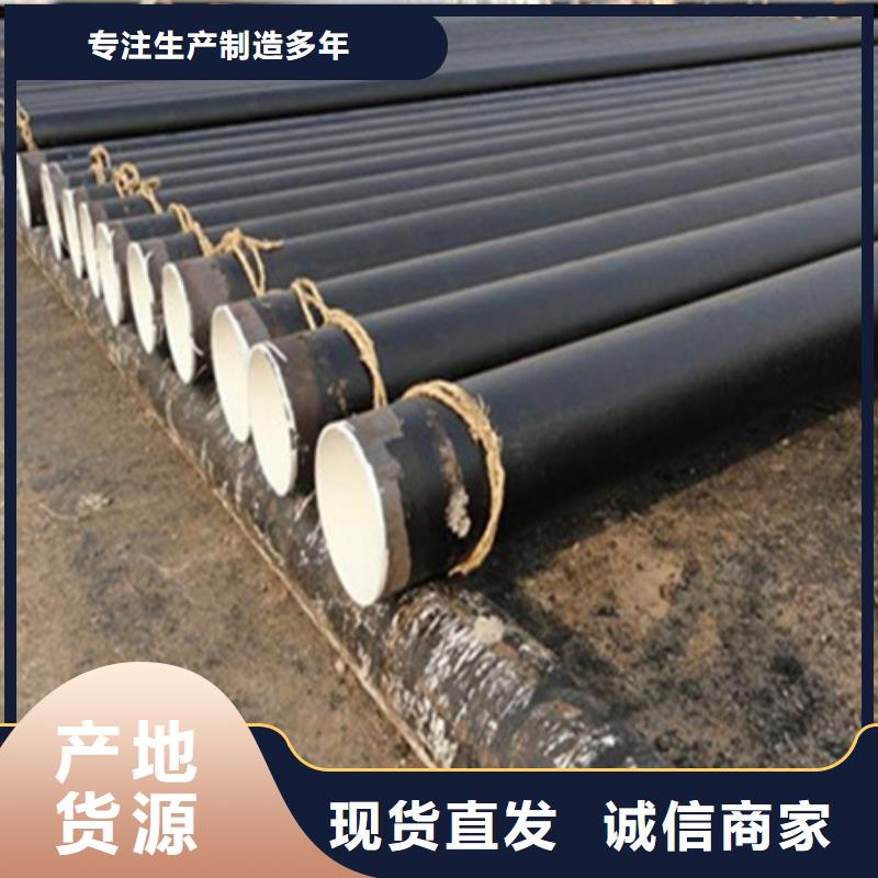 可按需定做三油二布防腐的厂家