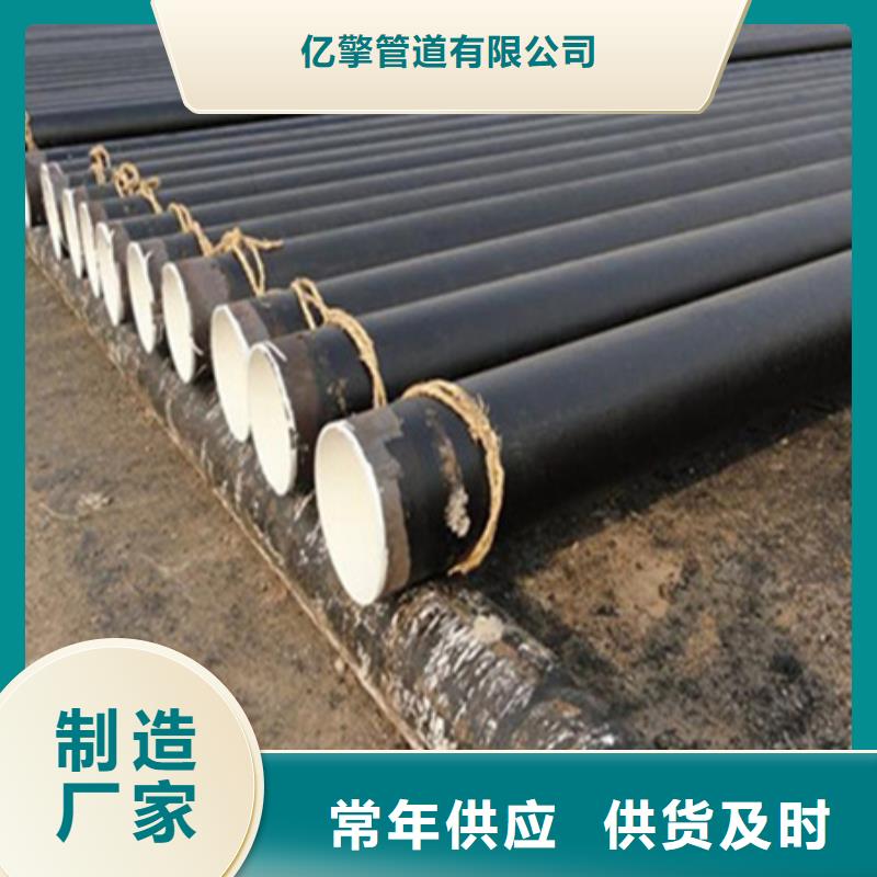 价格低的污水排放用大口径防腐螺旋钢管现货厂家