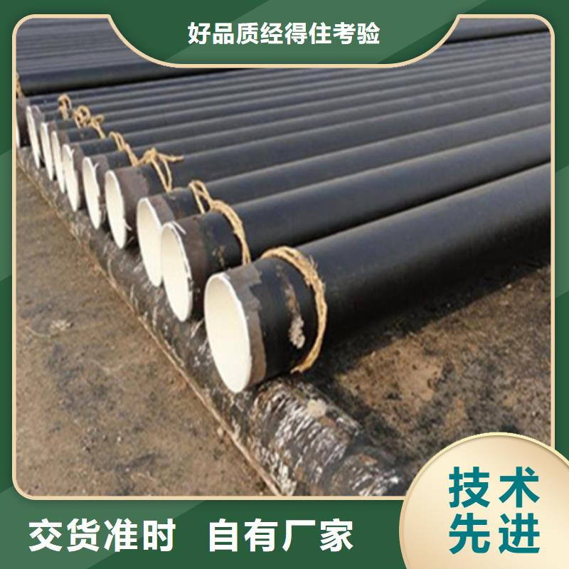 石油3pe防腐螺旋钢管质量上乘厂家