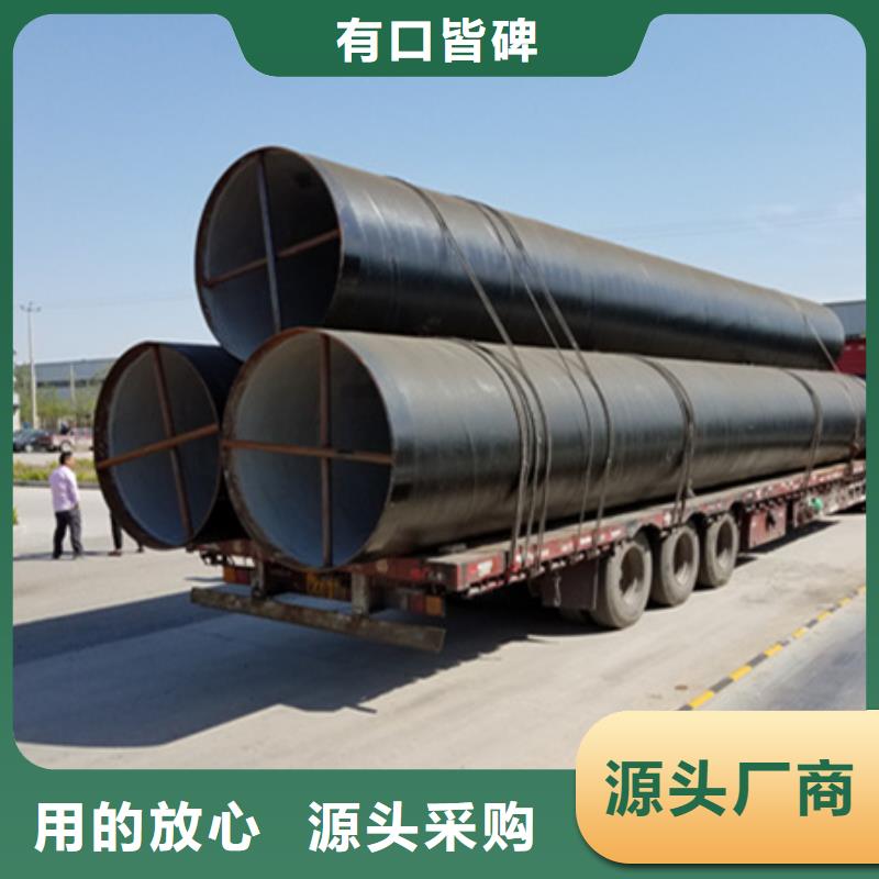 环氧煤沥青防腐螺旋焊管大品牌有保证