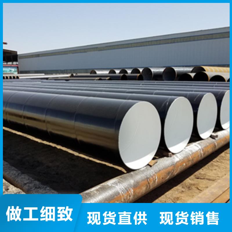 两布三油环氧煤沥青防腐直缝管厂家-型号齐全