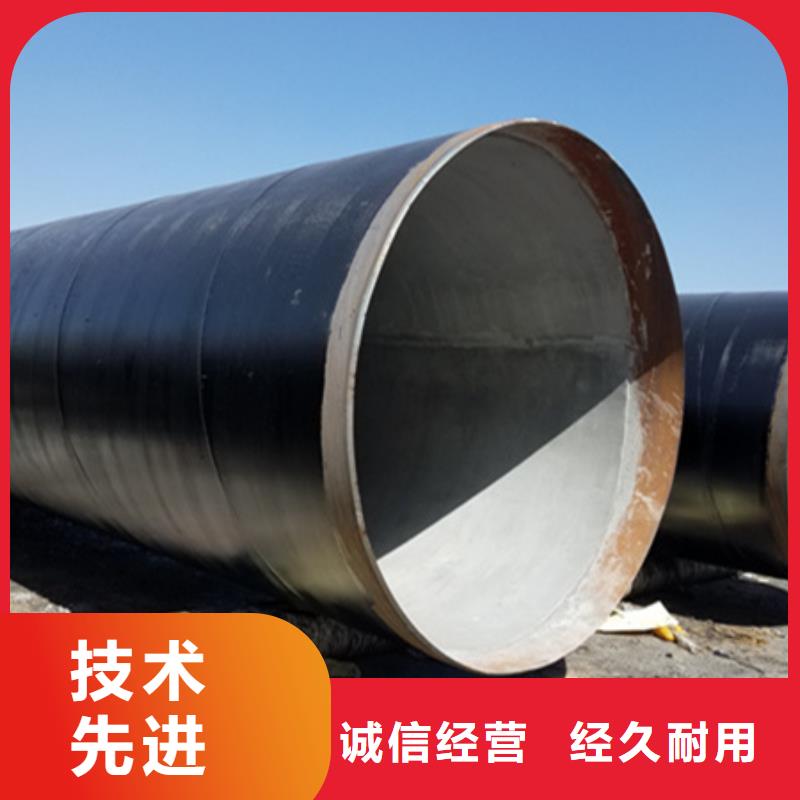 一布两油环氧煤沥青防腐螺旋管工厂直销