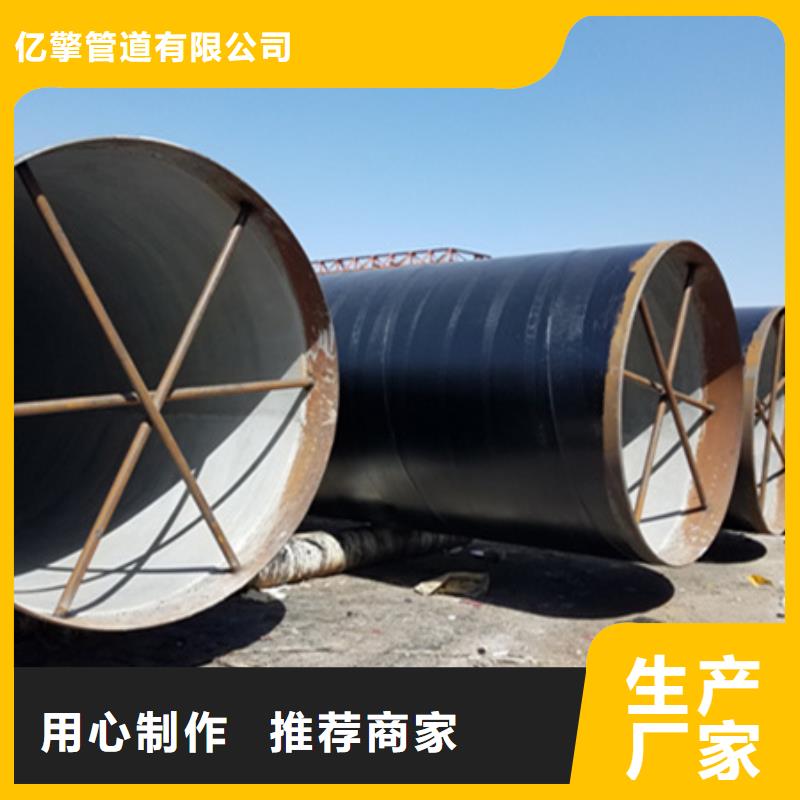 价格低的污水排放用大口径防腐螺旋钢管现货厂家