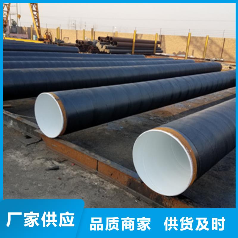 四油两布防腐螺旋管厂家规格齐全