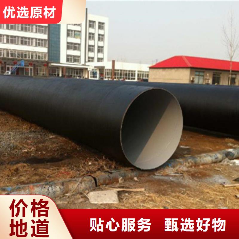 小区排污管道三布五油管道防腐使用无忧