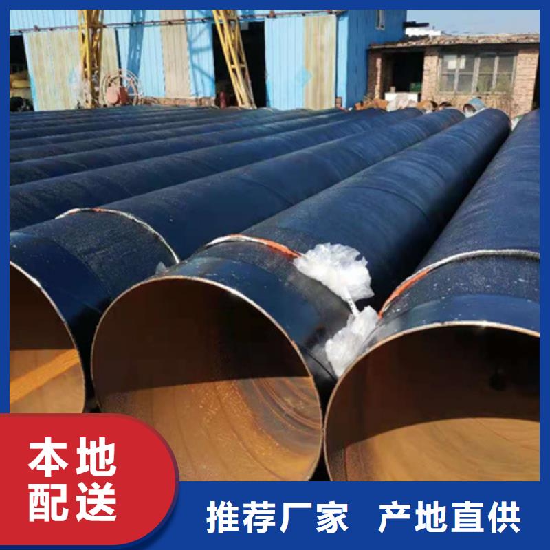 儋州市六油两布防腐直缝管_常年生产