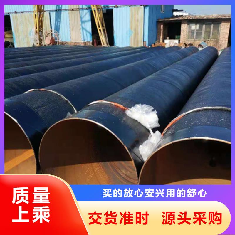 环氧煤沥青防腐螺旋钢管查看详情